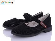 KLF YJ1640-2B от магазина Frison