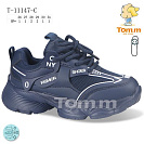 Кроссовки Том.М 11147C от магазина Frison
