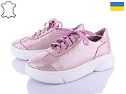 A.Lex 7845 яла пуд от магазина Frison