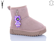 Угги Lilin BL875-5A от магазина Frison