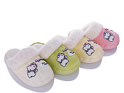 Тапочки Lion 2023HM-7 mix от магазина Frison