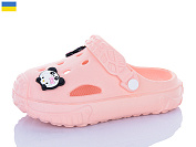 Кроксы Dago Верта детс.3001 Персиковий от магазина Frison