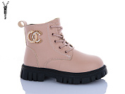 Ботинки Леопард F15-12 от магазина Frison