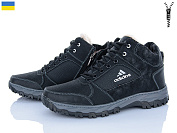 Ботинки Paolla ЛБ33 чорний от магазина Frison