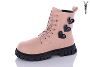 Ботинки Леопард G813-12 от магазина Frison