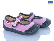 Тапочки Weestep-Ukraine 702-001(3) от магазина Frison