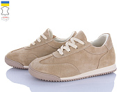 Кроссовки Ailinda 3492-27 от магазина Frison